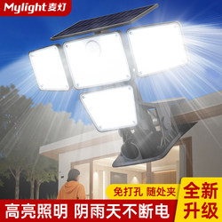 2025 New Solar Outdoor Lights, Home Garden Lights, Rural Yard Super Bright Human Body Sensor Wall Lights