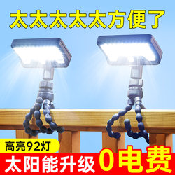 2026 New Solar Lighting Outdoor Courtyard Human Body Sensor Clip Light Yard Balcony Super Bright Wall-Mounted Light