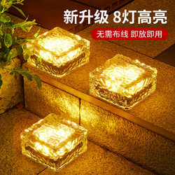 Solar Lawn Lights, Outdoor Waterproof Underground Lights, Courtyard Landscaping Layout, Sensor Lights, Garden Atmosphere Lights, Ice Brick Lights