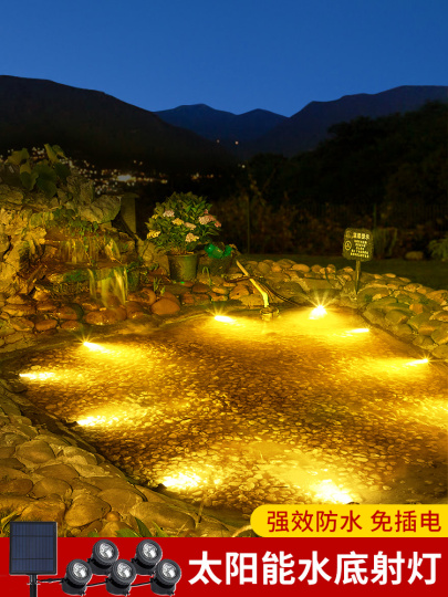 Maidengjia 太陽光発電池用ライト 屋外防水LEDスポットライト