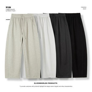 
Xinjiang Caimian Spring New Men's Straight Pants Loose and Versatile Sweatpants Men's Non-ironing Slimming Trendy Casual Pants