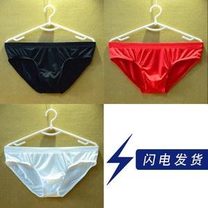 3 bars of ice silk triangle men's underwear transparent sexy and fast dry, super thin fat guy, increase breathable low waistless pants head