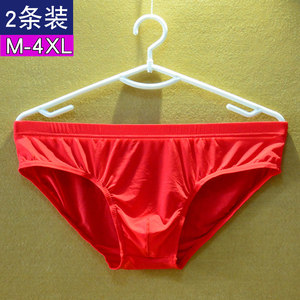 2 men's ice silk triangle panties are destined to be red, cool, breathable, non -trace transparent, sexy low waist pants