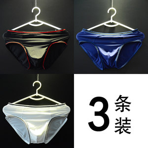 Men's middle waist ice silk triangular underwear thin edge loose, breathable sweat absorption, fast dry sexy transparent fast dry pants head fun