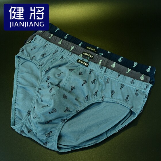 
2 pairs of Jianjiang men's briefs pure cotton mid-waist breathable sweat-absorbent printed supermarket boxed men's cotton shorts