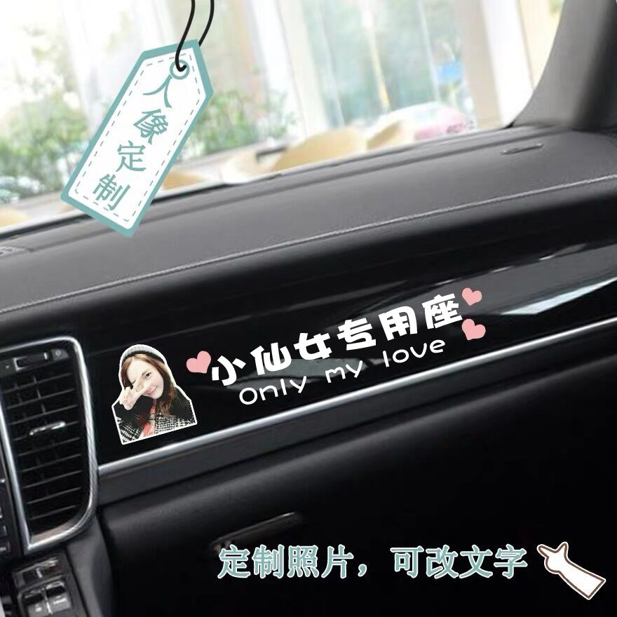 Copilot Girlfriend Car Seat Sticker - Custom Interior Decoration