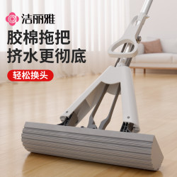 Jialiya Sponge Mop for Lazy People, Home Use, No Hand Washing, Absorbent, 2025 New Model, One-Step Floor Cleaning, Foldable Sponge Mop