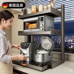 German Kitchen Microwave Oven Rack Multi-Functional Stand Rice Cooker Shelf Countertop Pull-Out Multi-Layer Storage Rack