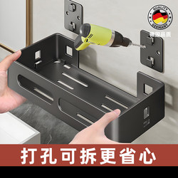 Perforated Bathroom Storage Rack, Bathroom Corner Shelf, Toilet Shower Room Washbasin Wall-Mounted Mirror, Wall-Mounted Organizer