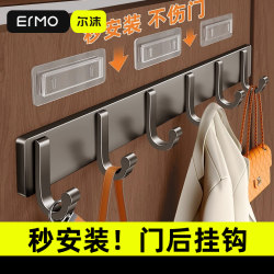 Over-The-Door Hook, No Drilling Required, Strong Load-Bearing, for Bathroom, Kitchen, Wall-Mounted Adhesive Hook, Clothes Hanger, One Row