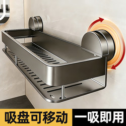 German Suction Cup Bathroom Shelf Wall-Mounted Washroom Vanity No-Drill Mirror Front Bathroom Wall Storage Rack