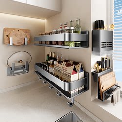 2025 New Kitchen Storage Rack Spice Rack No-Drill Wall-Mounted Seasoning Household Items Wall Storage Shelf