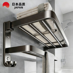 Japanese High-End Towel Rack Bathroom Storage Rack Towel Bar Bathroom Toilet Hotel No-Drill Towel Rod Integrated