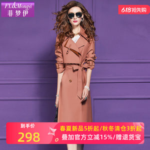 
Fimoni suit collar windbreaker jacket for women mid-length autumn British style high-end fashion rich wife coat trendy