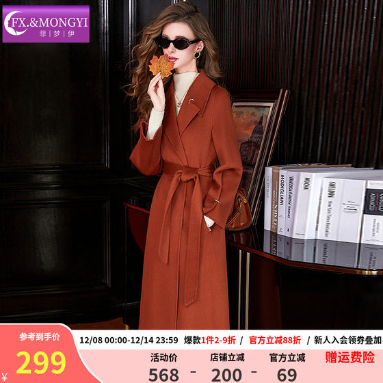 
Feimengyi suit collar woolen coat for women winter minimalist style high-end temperament waist mid-length black coat