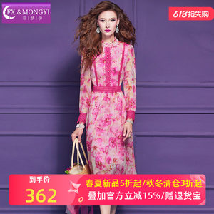 
Fei Mengyi's original printed shirt dress for women in spring, age-reducing, super-fairy waist-slimming seaside vacation long skirt