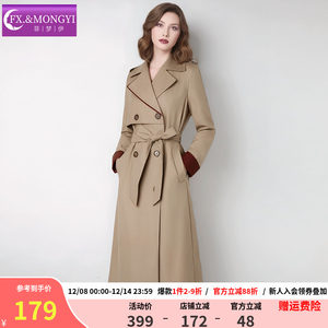 
Feimengyi khaki suit collar windbreaker jacket for women autumn British style high-end double-breasted mid-length coat