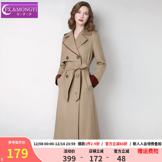 
Feimengyi khaki suit collar windbreaker jacket for women autumn British style high-end double-breasted mid-length coat
