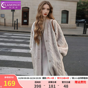 
Feimengyi threaded twist imitation fur coat for women in winter lazy style loose thickened high-end mid-length coat
