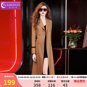 
Feimeng Ekhaki trench coat women's autumn and winter British style fashion three-dimensional version slim mid-length coat