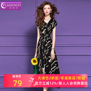 
Feimengyi printed black dress women's autumn retro pleated design high waist light mature temperament V-neck long skirt