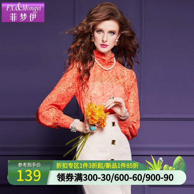 
Fei Mengyi printed design shirt women's long-sleeved spring outfit high-end fashionable and light and transparent small top