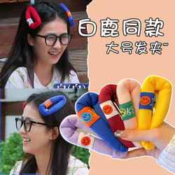 White Deer Style Bubble Sponge Smiley Face Hair Clip for Women, Large Bb Clip for Bangs and Stray Hair, Versatile Hair Accessory