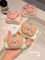 Cute Cartoon Bear Wristband for Women, Waterproof up to the Cuff, Special for Washing, Anti-Moisture, Sweat-Absorbing Wrist Protector