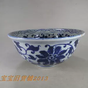 明代青花碗缠枝- Top 50件明代青花碗缠枝- 2024年4月更新- Taobao
