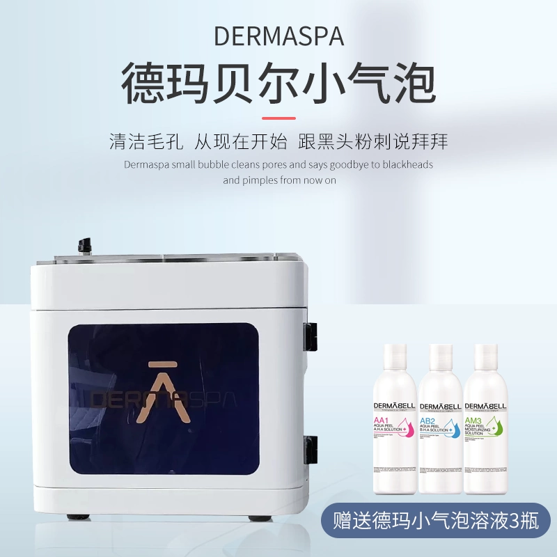 DERMASPA 毛穴洗浄機 DERM ABELL DERMASPA 毛穴洗浄機 derma bell