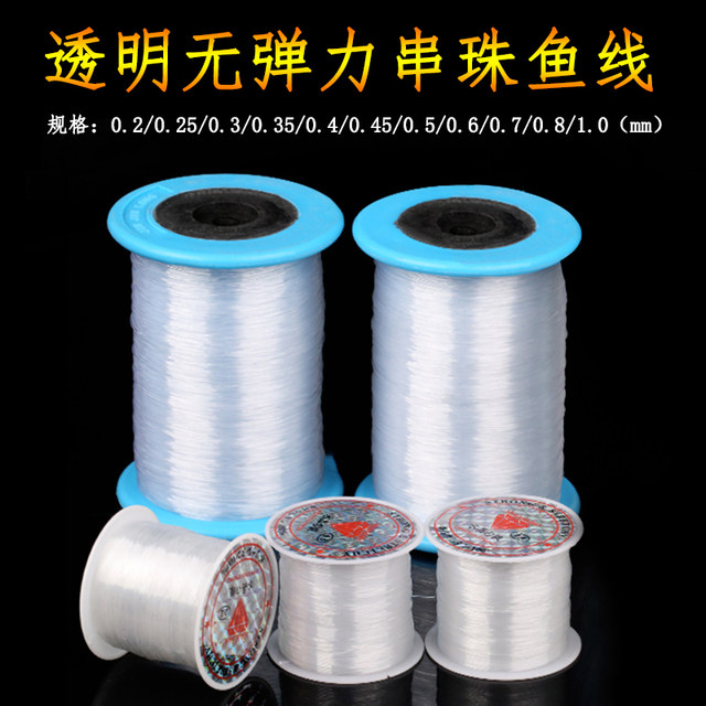 Transparent Fish Line Manual DIY Materials Weaving Line Necklace Rope Wrap the Ring Nirvana Nylon Fish Silk wire
