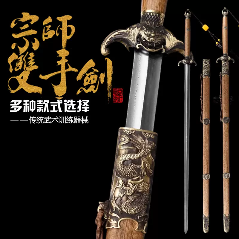 丁修苗刀繡春刀沈煉同款丁白纓戚家刀一體硬刀雙手刀冷兵器未開刃