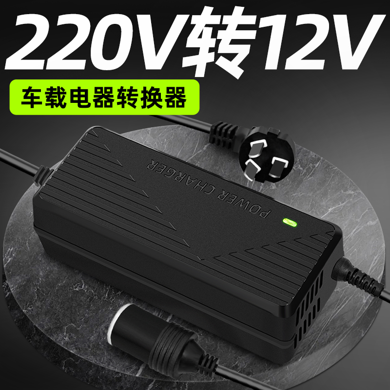 220V  12V ð  Ʈ ڵ  ûұ   - ÷  ȯ-