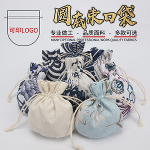 
Popular jewelry bags, Wenwan small cloth bags, crystal bracelets, pendant storage bags, fashionable jewelry, flower bags, new style bunch pockets
