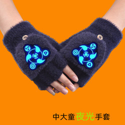 Students' Warm Children's Gloves for Ages 6 to 18, Half-Finger Gloves, Stylish and Cool, Luminous Flip-Top Gloves, Rong Jiahao