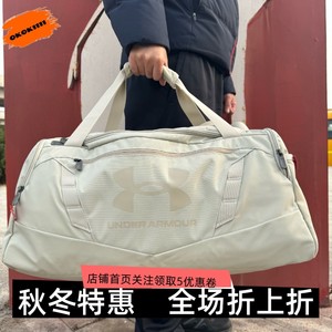 
Spot Under Armour UA Men's and Women's Sports Yoga Training Fitness One-Shoulder Crossbody Travel Bag 1369222