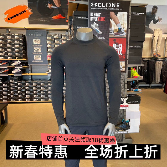 
Under Armour UA Autumn and Winter RUSH Men's High Collar Training Sports Long Sleeve T-shirt 1379283