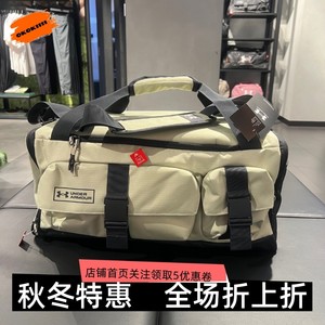 Andma UA Gametime Pro Training Fitness Crossbody Bag Sports Travel Bag 1381916