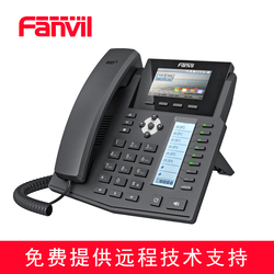 Telefono Ip Fanvil/fanvil X5/x5s Telefono Ip Sip Per Ufficio, Telefono Fisso Di Classe Enterprise Con Schermo A Colori