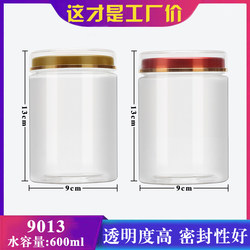 Gastrodia powder empty sealed jar deer antler storage bottle double-layer cap bottle round dendrobium powder packaging jar