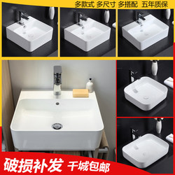 Countertop Basin Rectangular Ceramic Washbasin Washbasin Household Simple Art Basin Faucet Package