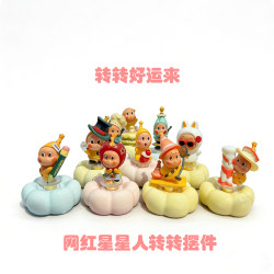 Star-Shaped Car Dashboard Ornament, Office Desktop Decoration, Jingdezhen Ceramic Rotating Ornament, Popular among Internet Celebrities