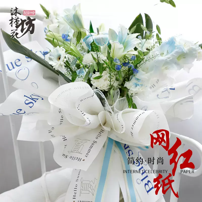 七夕简约网红纸英文印花包花纸牛皮手捧包装纸花 七夕简约网红纸英文印花包花纸牛皮手捧包装纸花