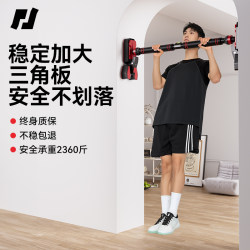 Pull-Up Bar for Home Indoor Use, No-Drill Installation, Children's Pull-Up Rings, Stretching Single Bar, Home Fitness Equipment