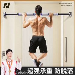 Pull-Up Equipment Indoor Horizontal Bar Home Fitness Door-Mounted No-Drill Home Pull-Up Bar Stretching Lever Single Bar