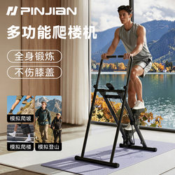 Multifunctional Stair Climbing Machine for Home Fitness, Stair Climber, Mountain Climbing Machine, Small Step Climber, Belly Slimming Exercise Equipment