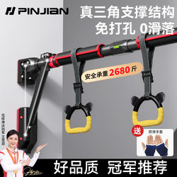 Fitness Single Bar Indoor Home Pull-Up Equipment, No-Drill Door Frame Stretching Bar for Adults