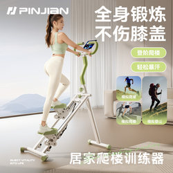 Fitness Stair Climber for Home Use, Multifunctional Step Machine, Stair Climbing Machine, Weight Loss Exercise Equipment, Stationary Treadmill