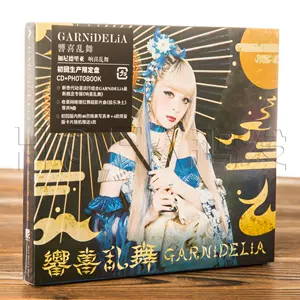 garnidelia - Top 100件garnidelia - 2024年5月更新- Taobao