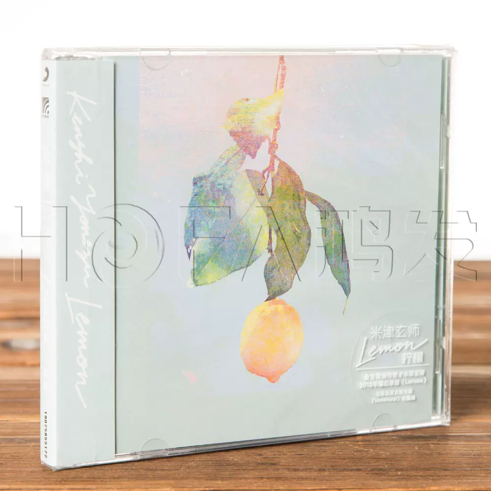 正版現貨 米津玄師 HACHI -《Lemon檸檬》2018EP專輯CD 唱片+冊子-Taobao